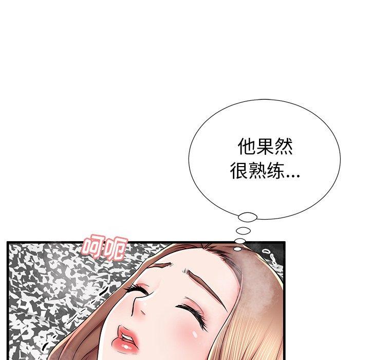 第38话 - 第64.jpg页