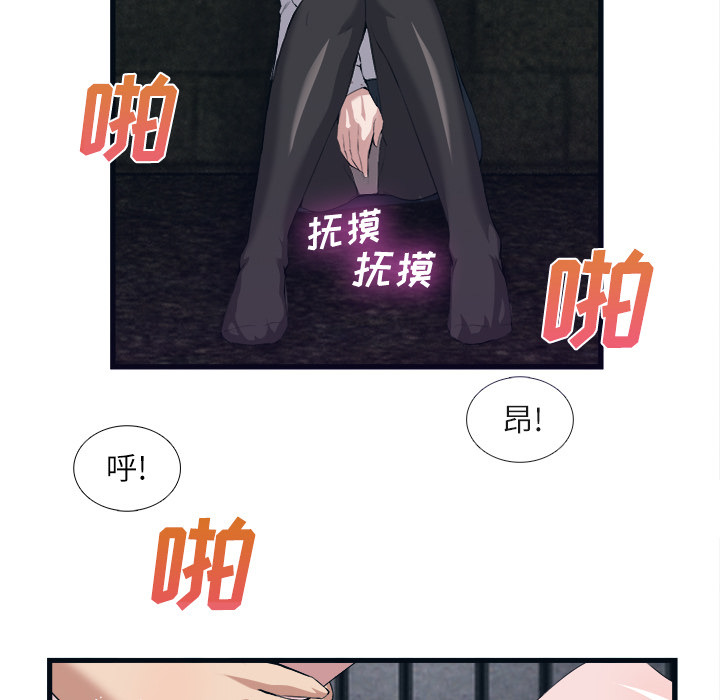 第 28 话 - 第59.jpg页