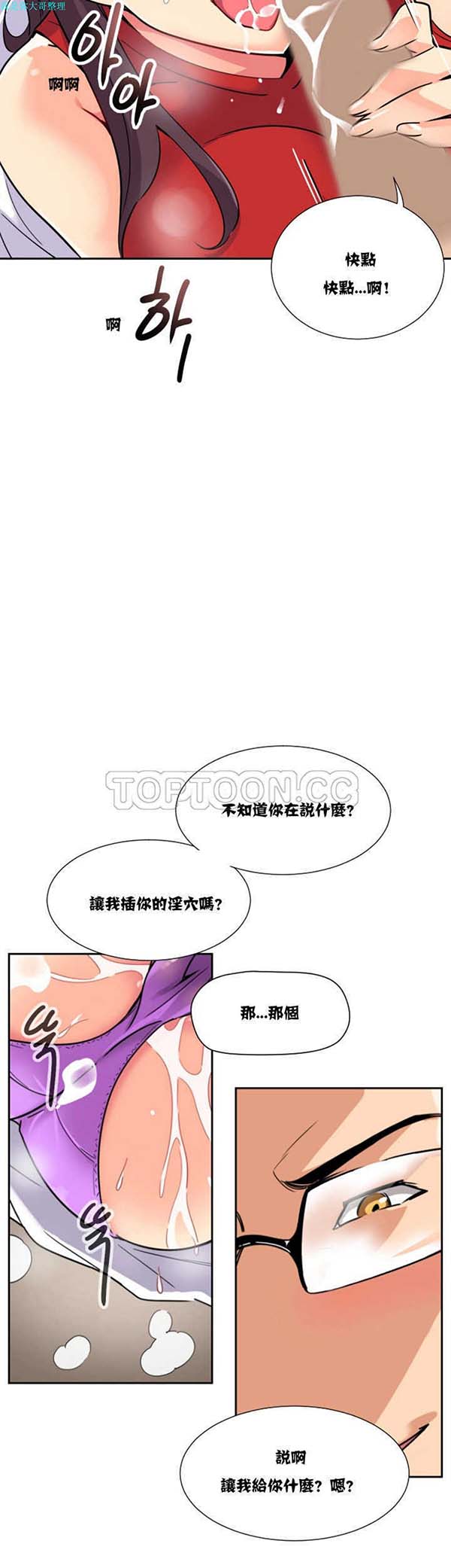 第 15 话 - 第22.jpg页