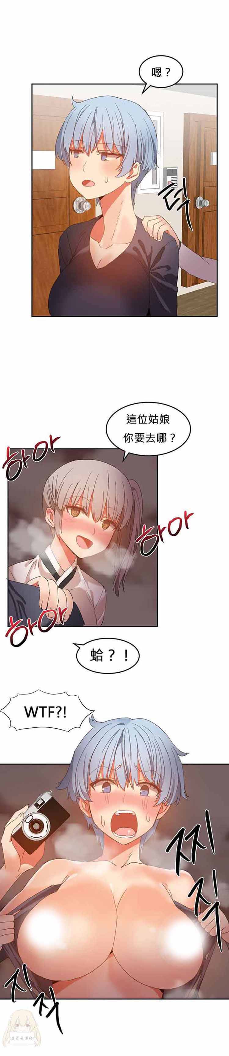 第 21 话 - 第18.jpg页