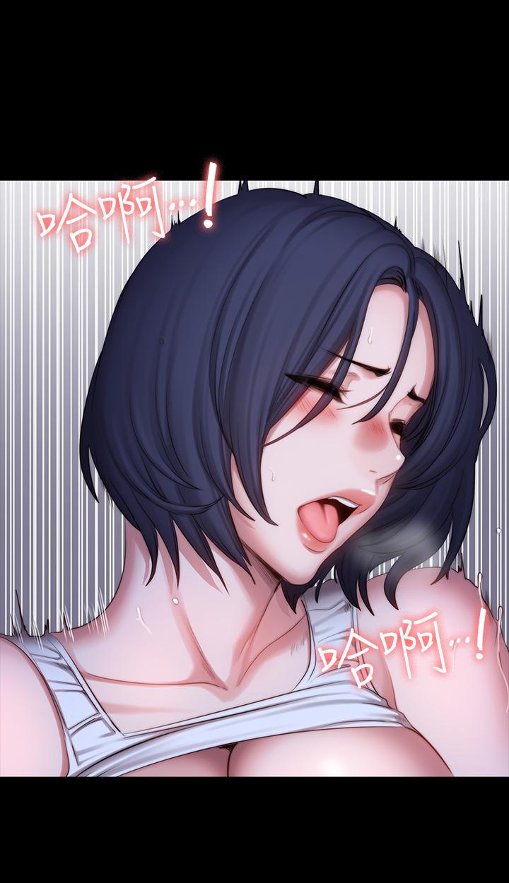 第86話-我不是說要幫你消氣嗎 - 第38.jpg页