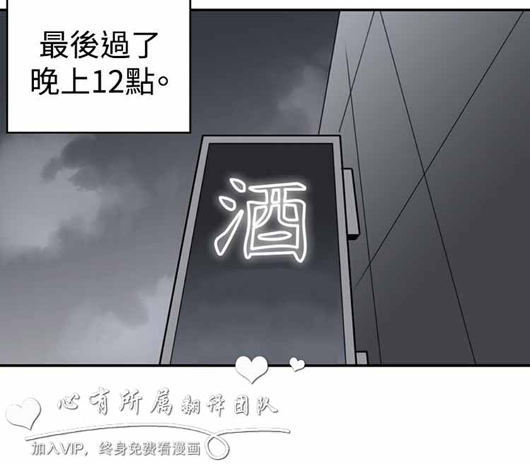 第 25 话 - 第8.jpg页