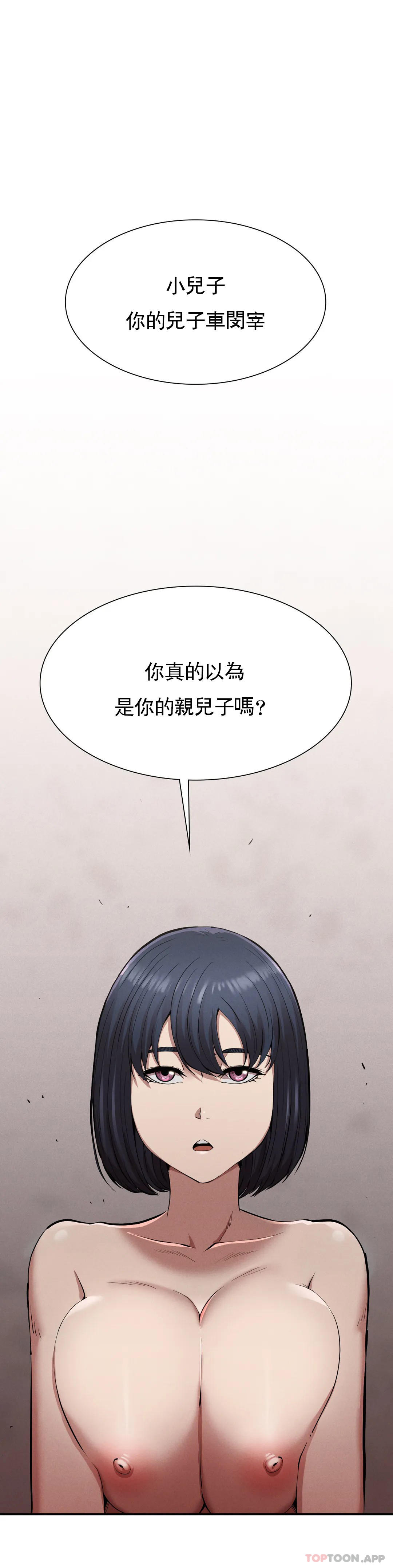 第18话-救你妈妈 - 第1.jpg页