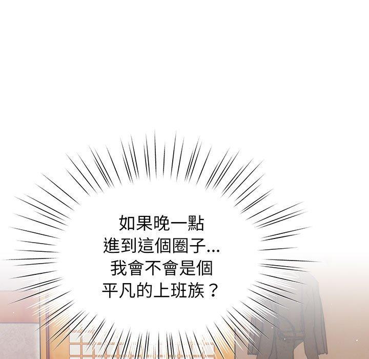 第1话 - 第28.jpg页