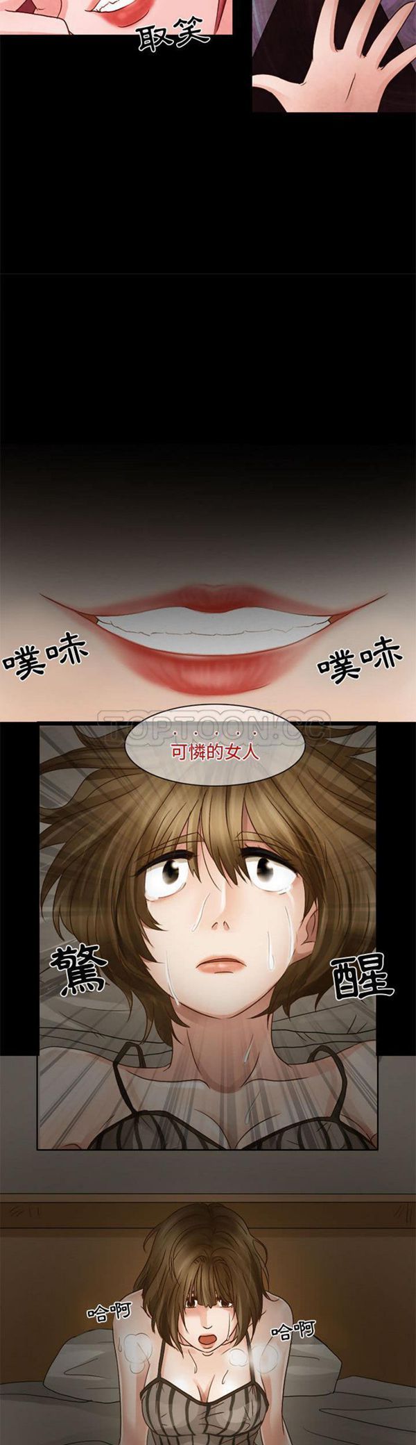 第 6 话 - 第10.jpg页