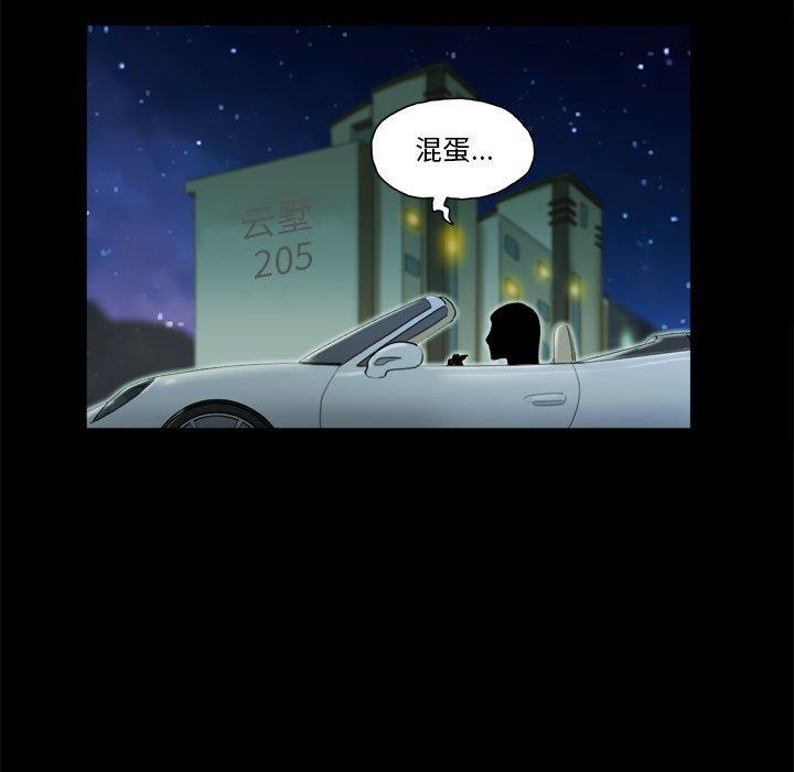 第30话 - 第7.jpg页