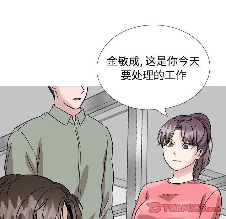 第 40 话 - 第125.jpg页