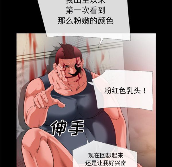 第 48 话 - 第12.jpg页
