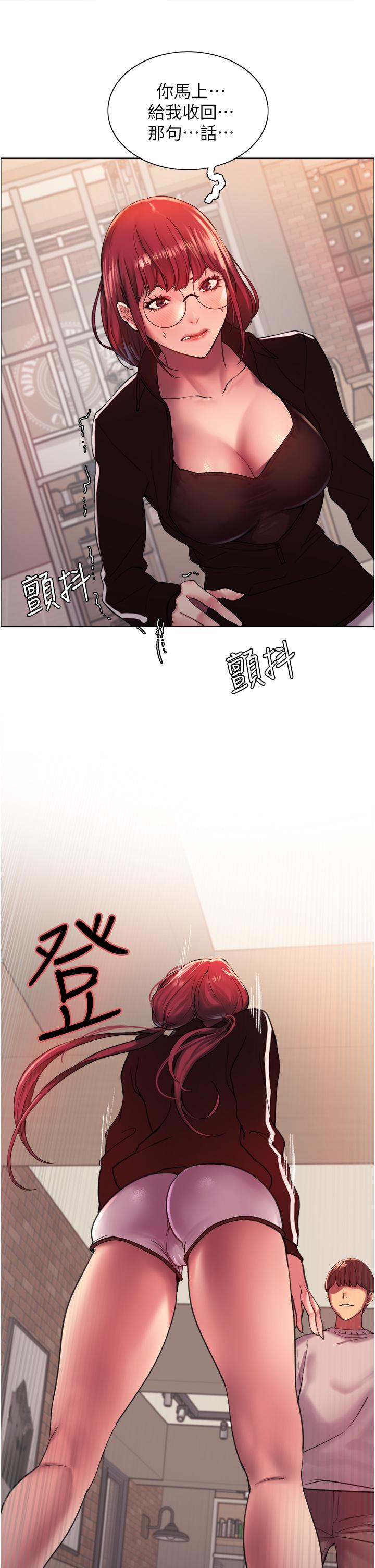 第13話-你要代替她當我的玩具嗎 - 第40.jpg页