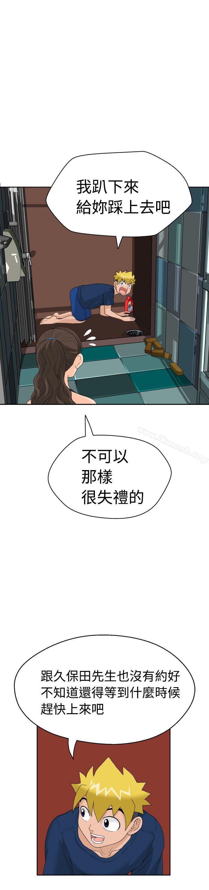 第8话 - 第11.jpg页