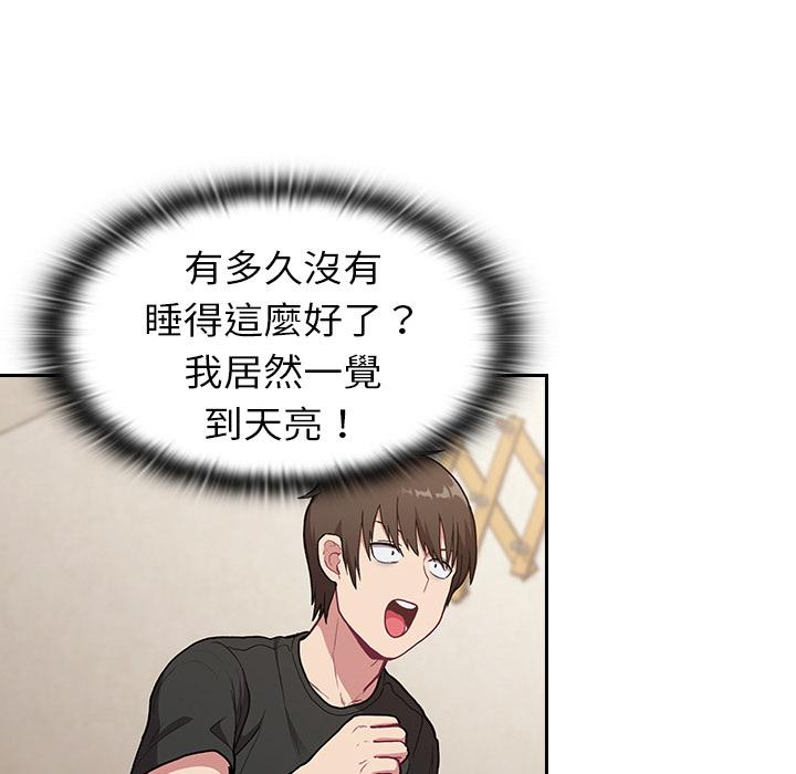第2話 - 第108.jpg页