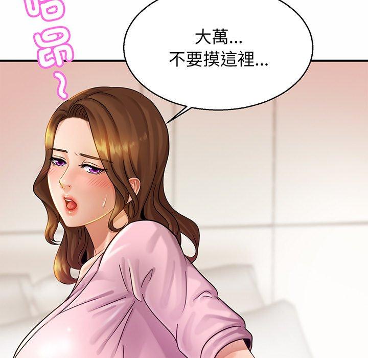 第5话 - 第126.jpg页