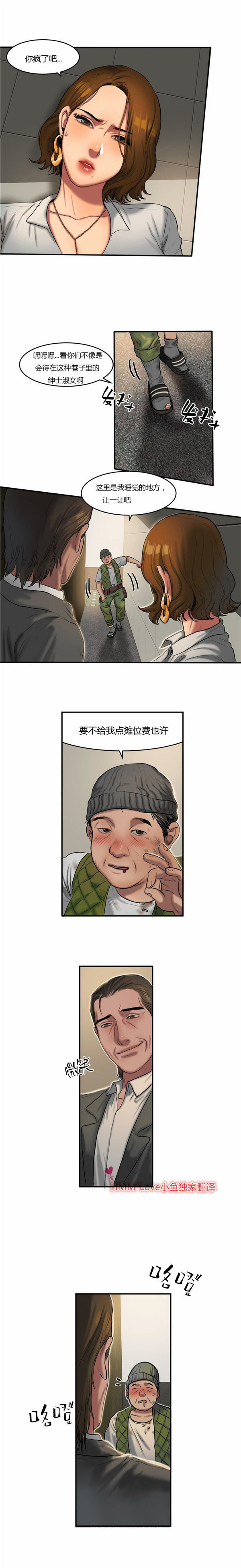 第 40 话 - 第7.jpg页
