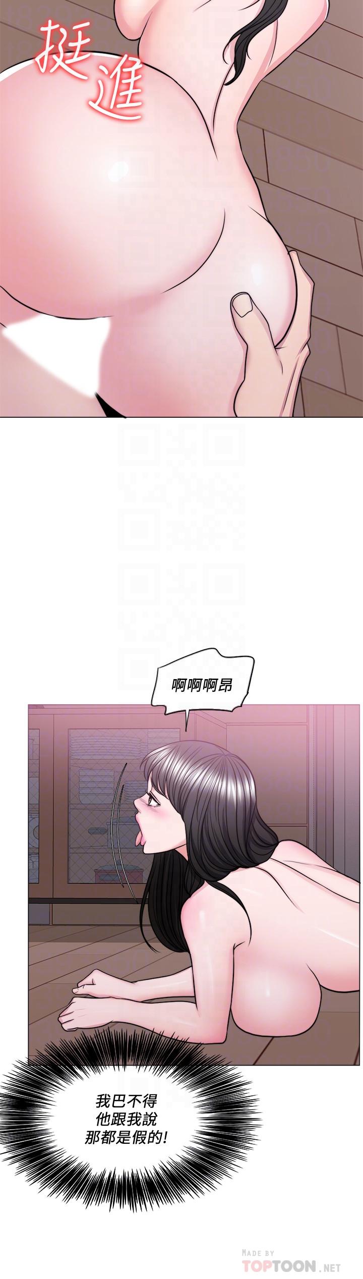 第53話-明白小凱教練的真心 - 第16.jpg页