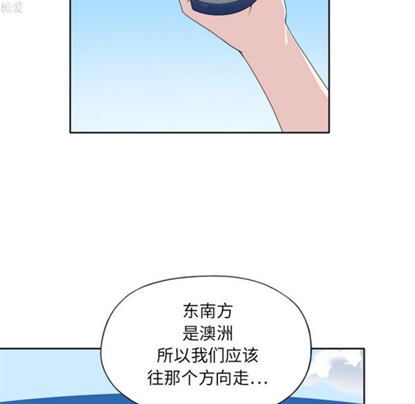 第 5 话 - 第68.jpg页