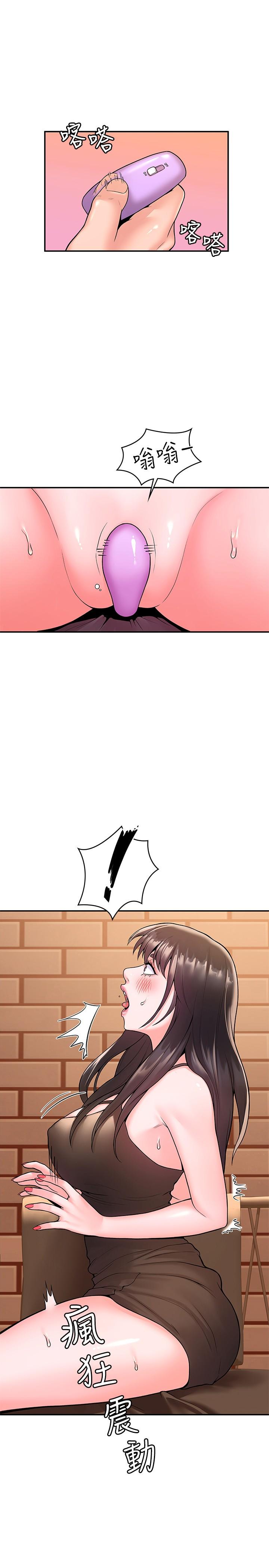 第59話-學長我快叫出來了 - 第21.jpg页