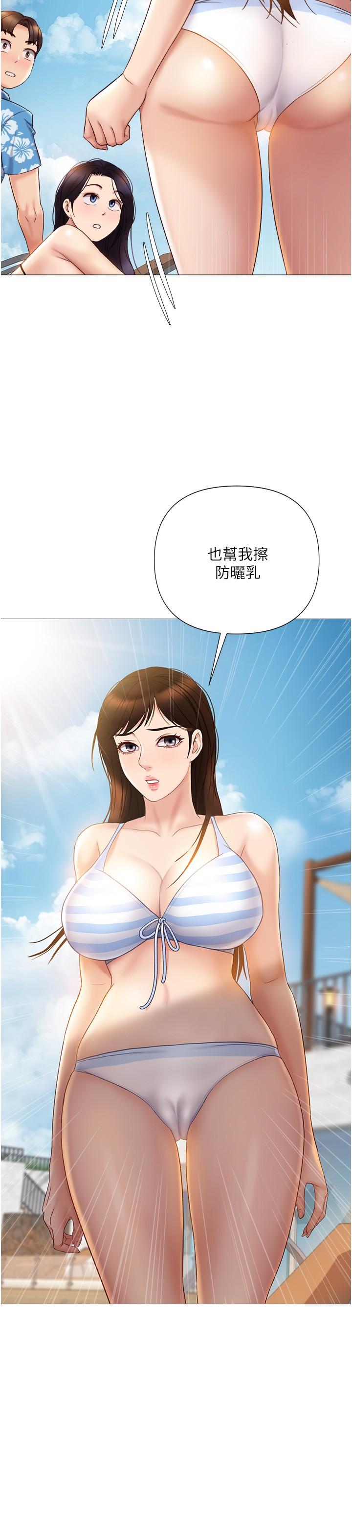 第35話-叔叔別再忍了 - 第3.jpg页