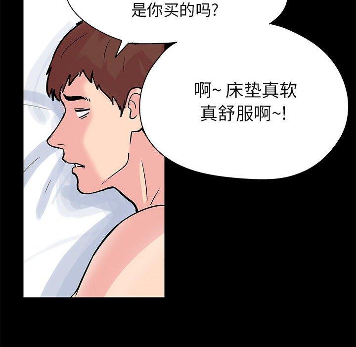 第7话 - 第52.jpg页