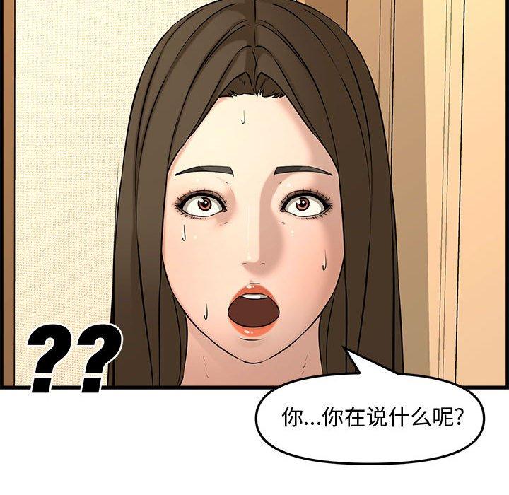 第 36 话 - 第95.jpg页