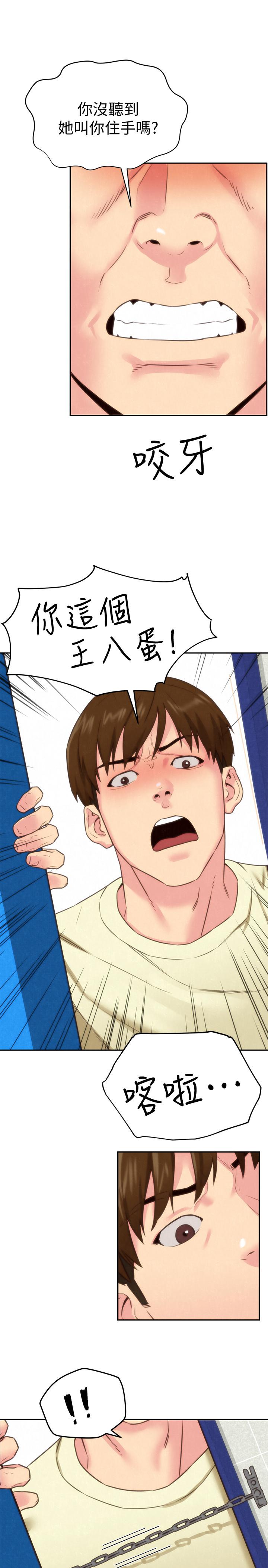 第40話-出事了！ - 第22.jpg页