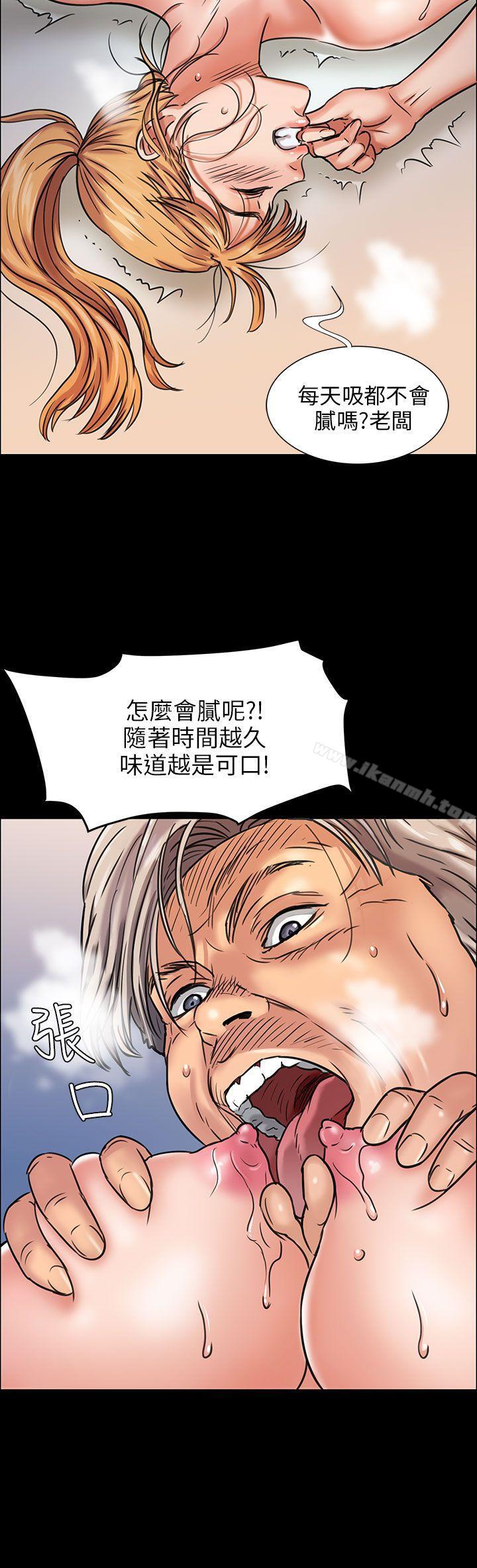第2話 - 第28.jpg页