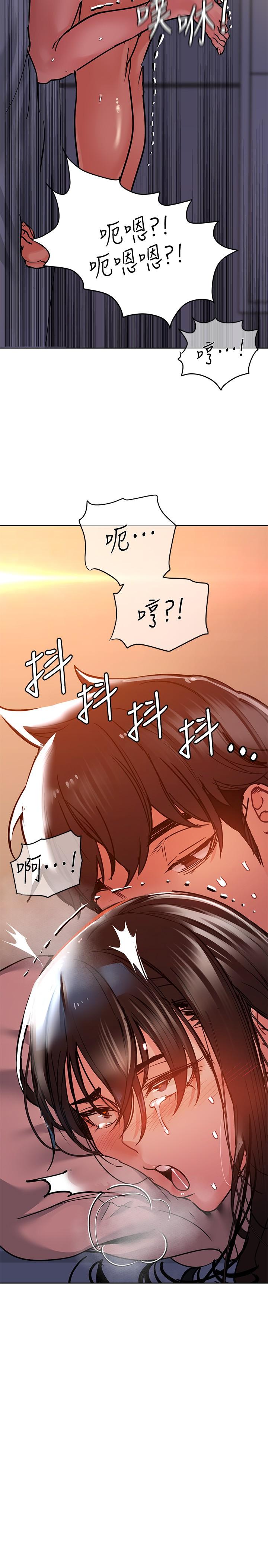 第20話-就算是學姐也不留情 - 第26.jpg页