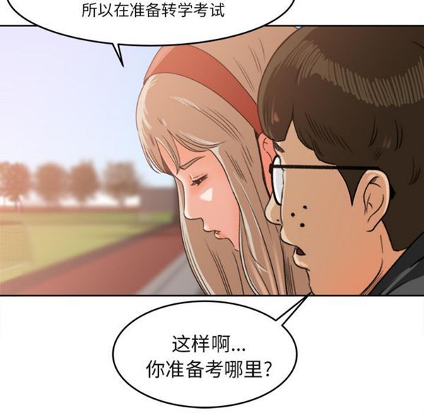 第 3 话 - 第43.jpg页