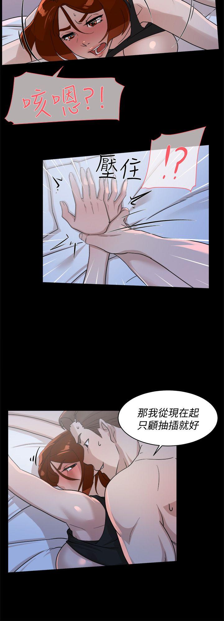 第69话-你都知道了還能包容她嗎? - 第18.jpg页
