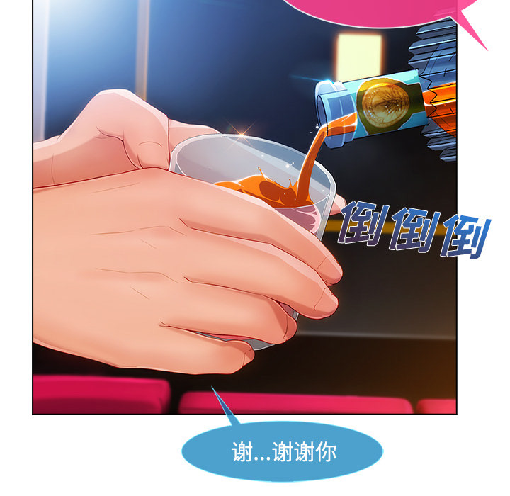 第 24 话 - 第82.jpg页
