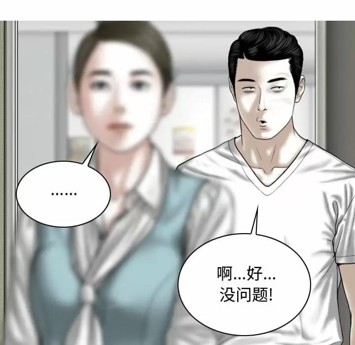 第10話 - 第131.jpg页