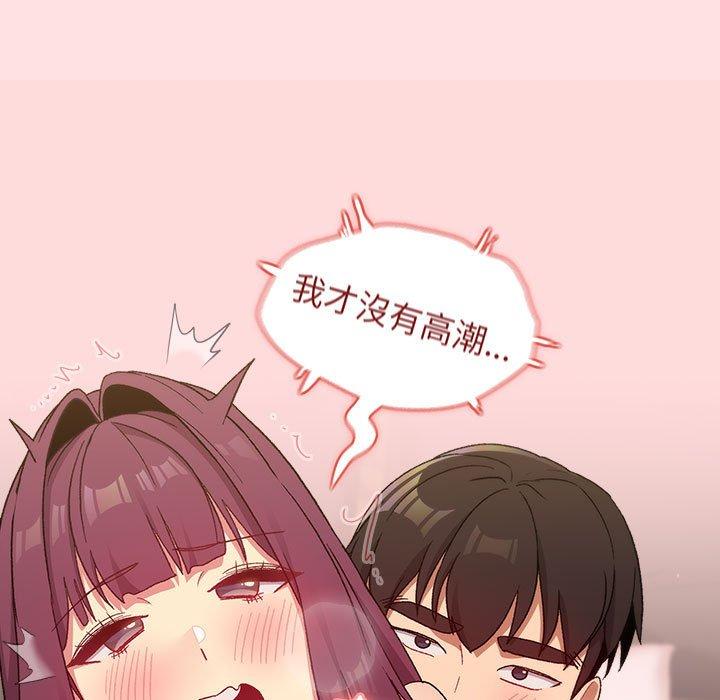 第29话 - 第73.jpg页