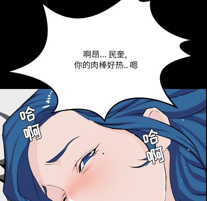 第 10 话 - 第47.jpg页