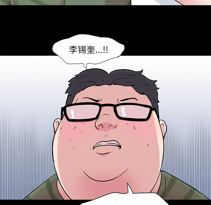第58话 - 第16.jpg页