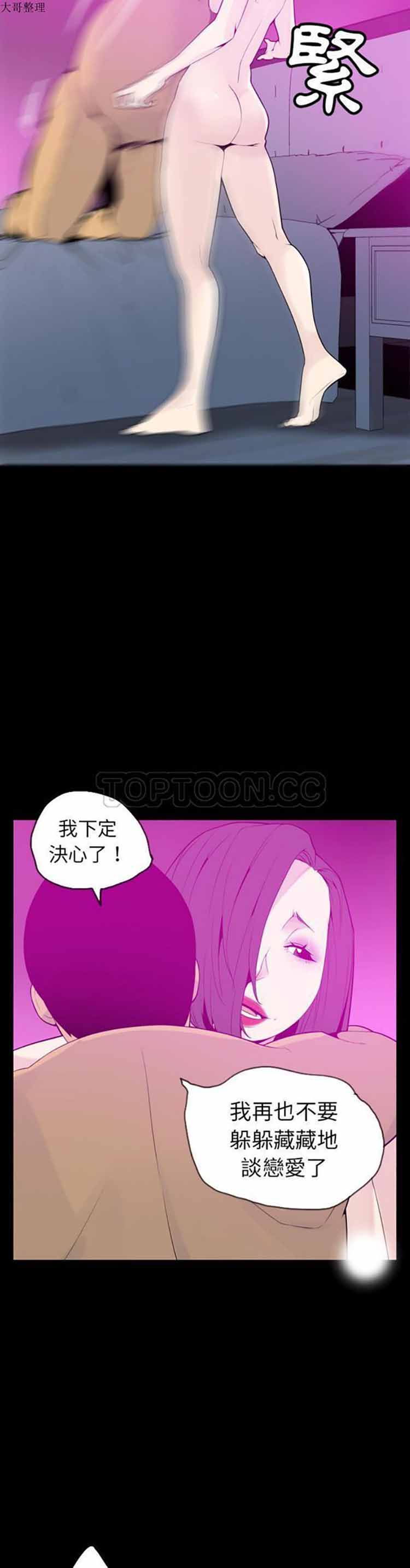 第 20 话 - 第25.jpg页