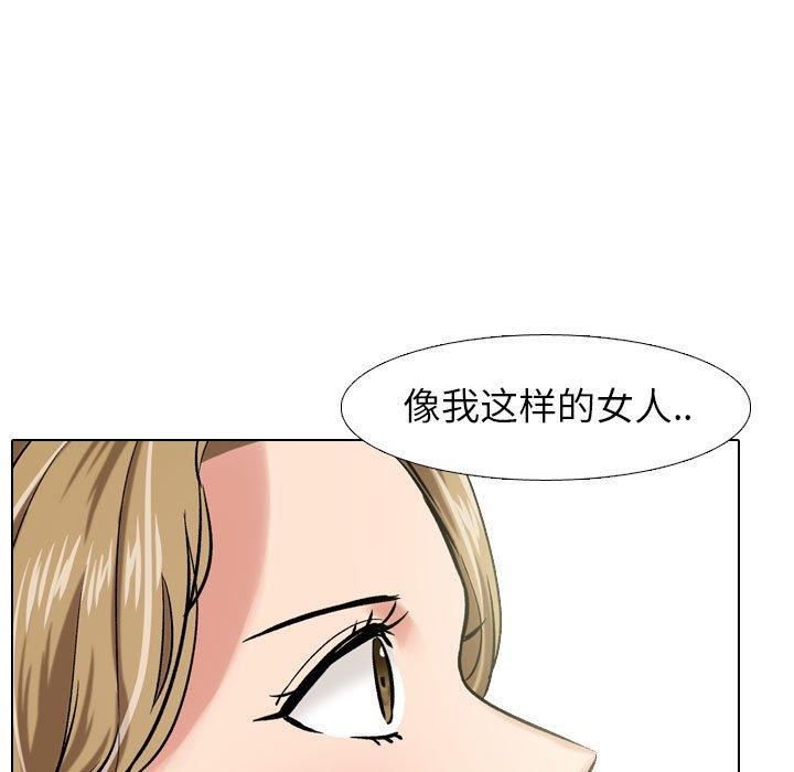 第 5 话 - 第19.jpg页