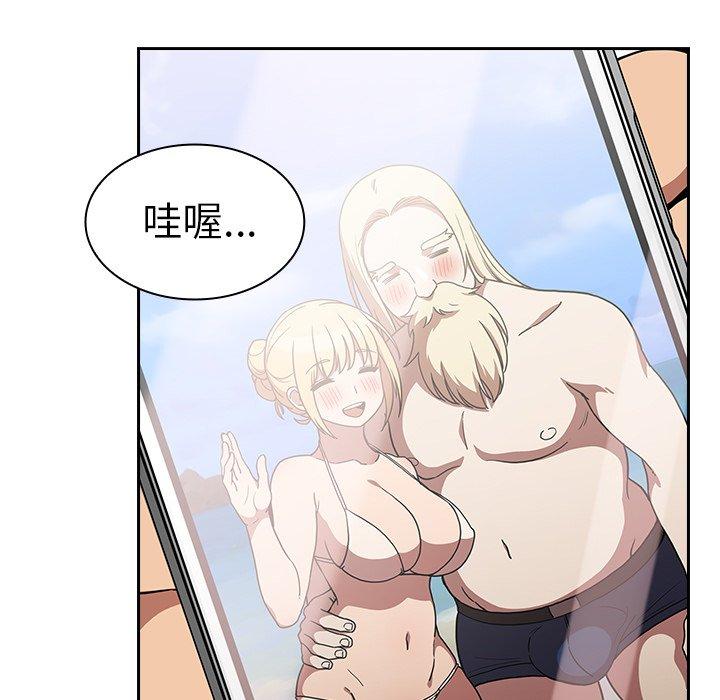 第52话 - 第57.jpg页