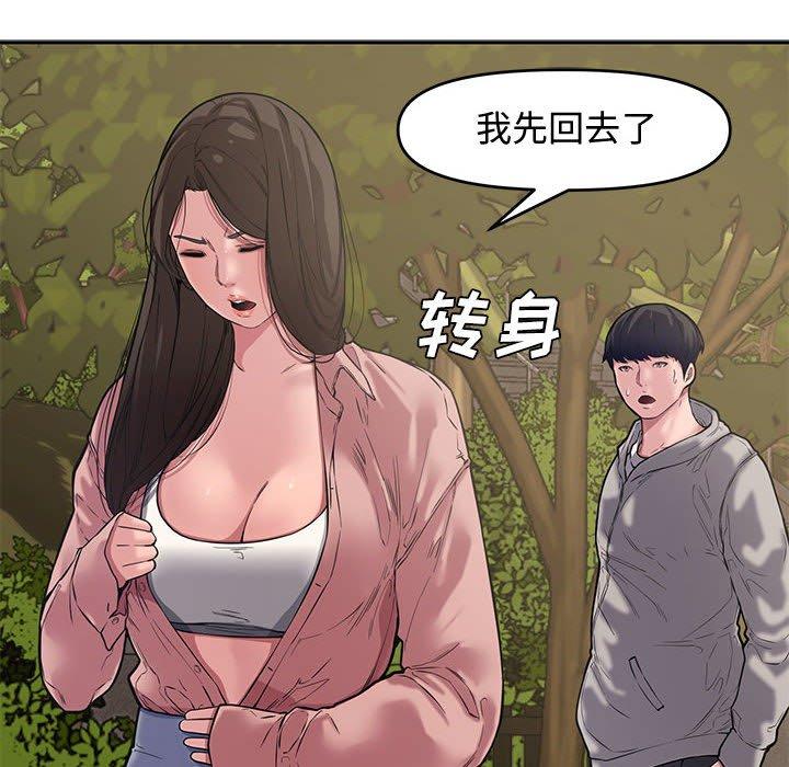 第 10 话 - 第28.jpg页