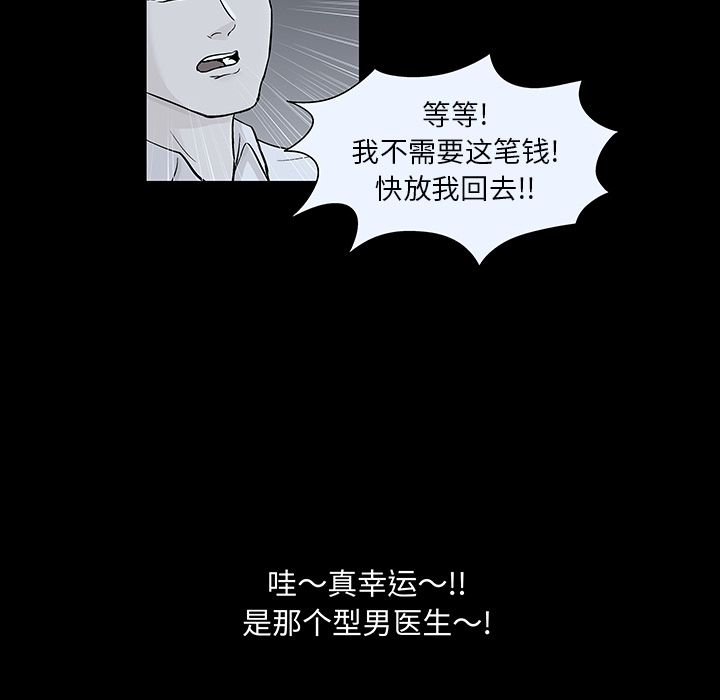 第79话 - 第75.jpg页