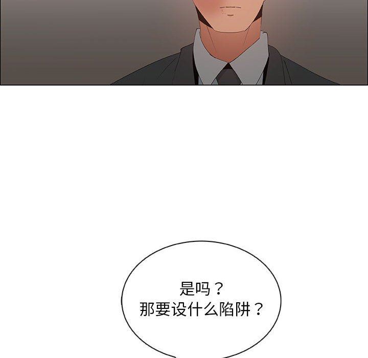 第40话 - 第60.jpg页