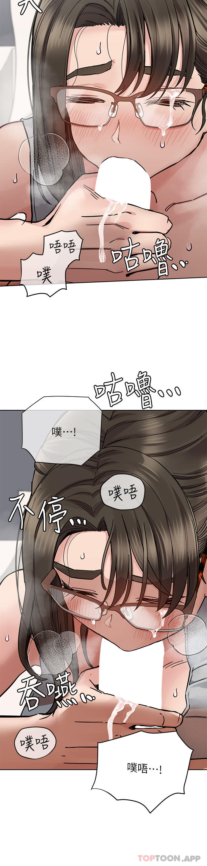 第86话-要不要跟姐姐一起玩 - 第36.jpg页