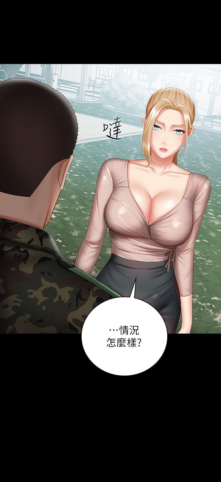 第53话-传唤佳伟的新营长 - 第23.jpg页