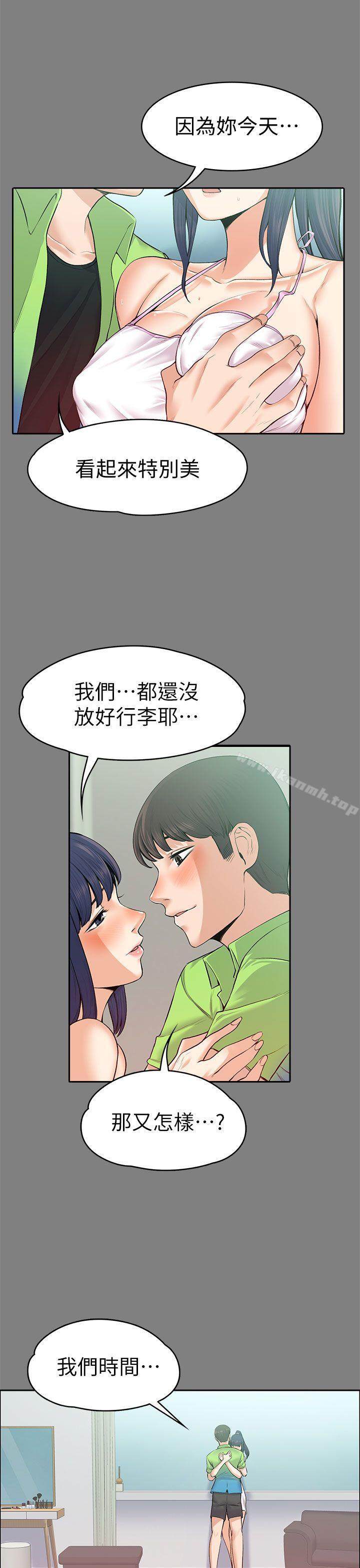 第19話 - 第25.jpg页