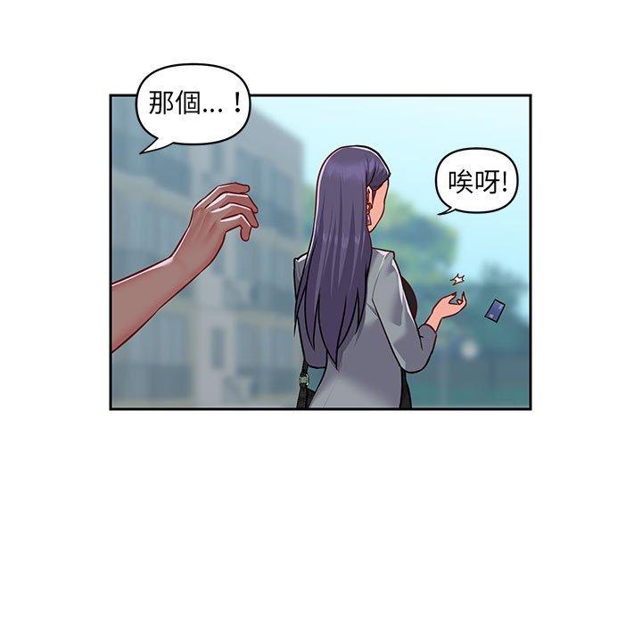 第16話 - 第72.jpg页