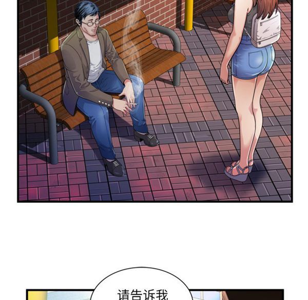 第 45 话 - 第10.jpg页
