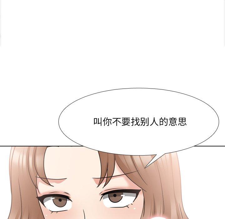 第42话 - 第116.jpg页