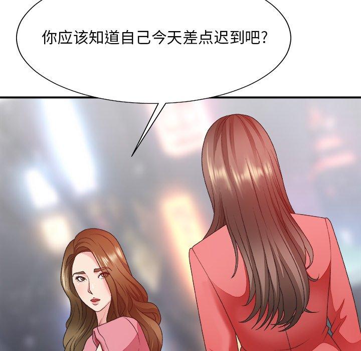 第 36 话 - 第16.jpg页