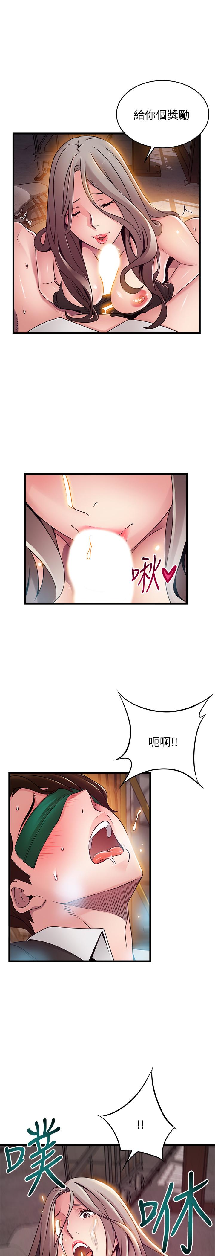 第103話-美英組長用肉體談判 - 第33.jpg页