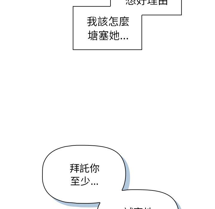 第26话 - 第100.jpg页
