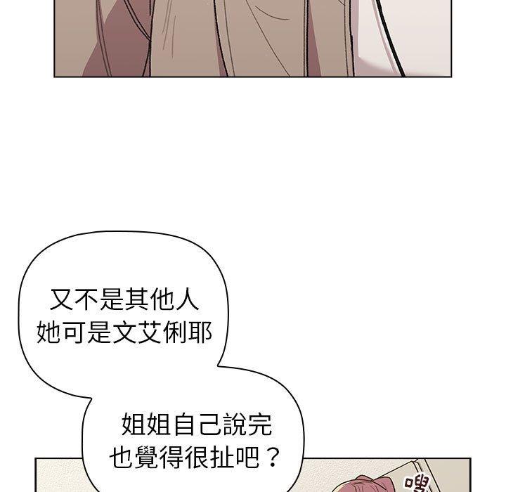 第50话 - 第65.jpg页