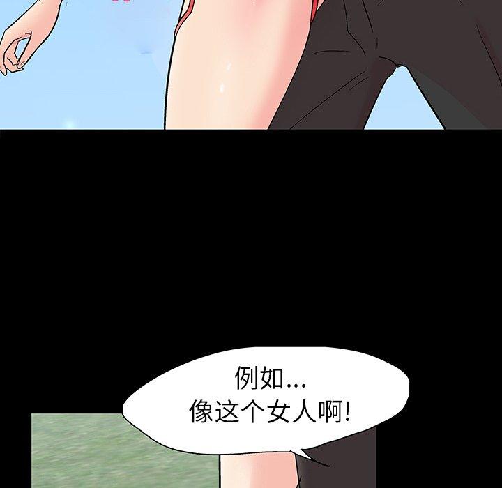 第101话 - 第63.jpg页